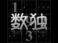 https://www.guolikb.com/game/your-sudoku